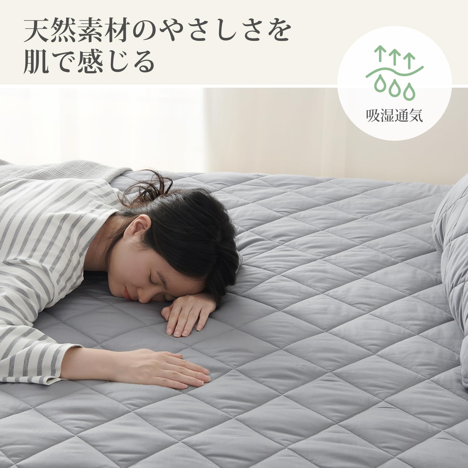 敷きパット トルマリン綿入り健康毛布 敷きパット 新品未使用品 ナイガイ newmine relax 「干すらく(R)」敷きパッド （シングル）100×200cm